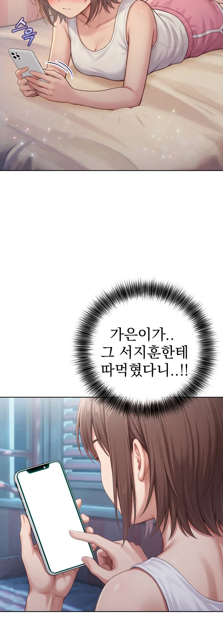 7화 33